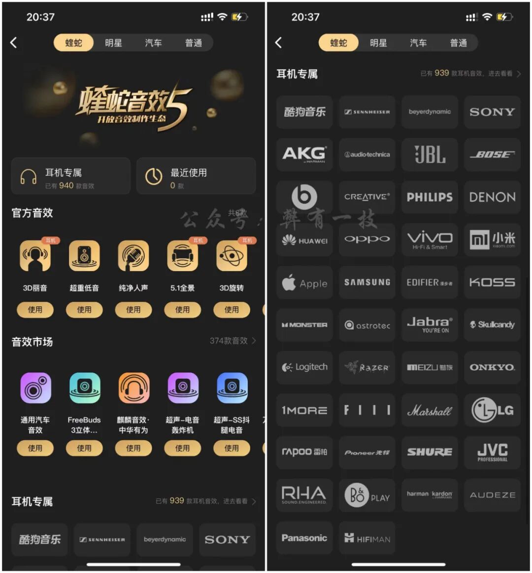 酷狗概念版永久vip,轻松领!优质音乐轻松听!