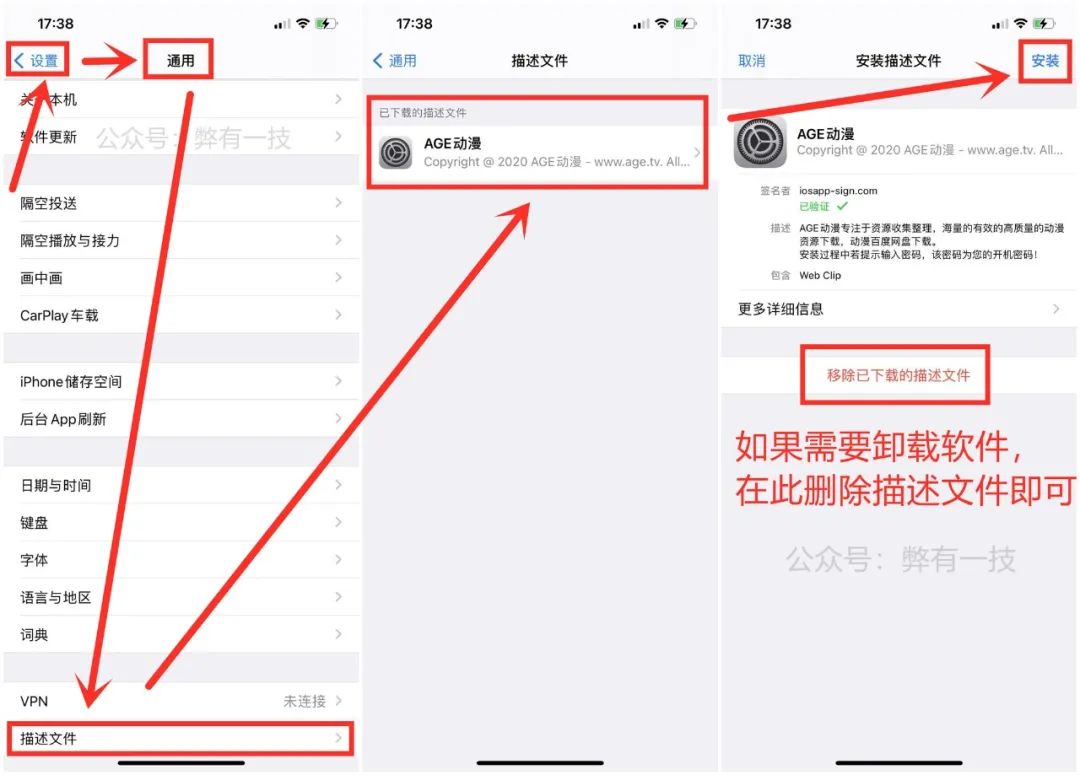 图片