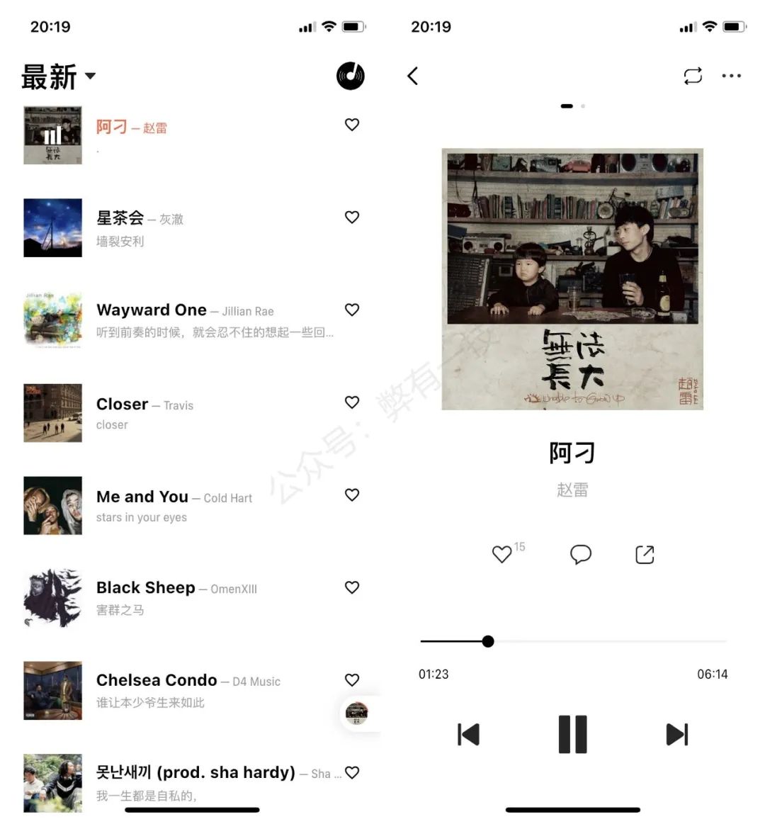 SongTaster 一款适用于IOS苹果端的音乐软件，超多音乐免费听(图6)