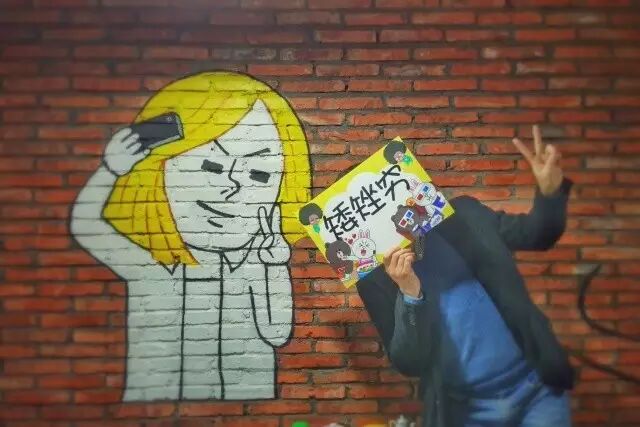 还可以给自己贴标签