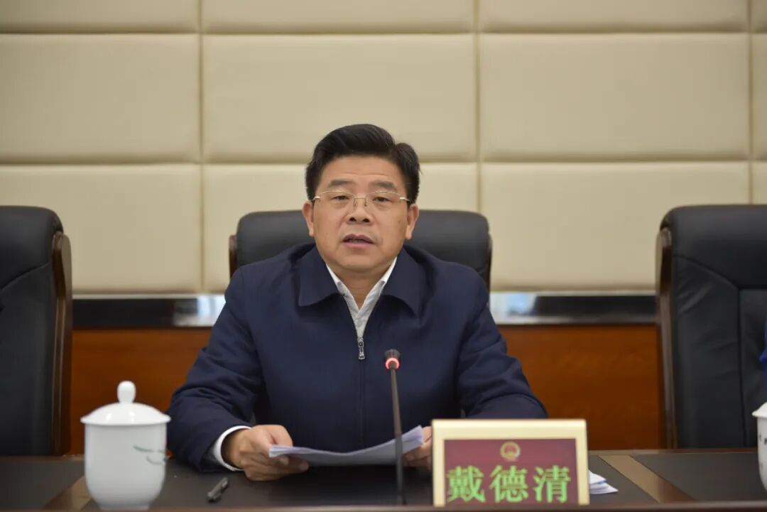 娄底市六届人大三次会议代表建议交办会召开戴德清出席