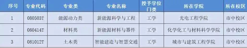 联想截图_20260610164808.jpg