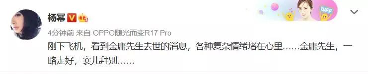 「楊過」古天樂悼念金庸，他說的話太不一樣了 娛樂 第7張