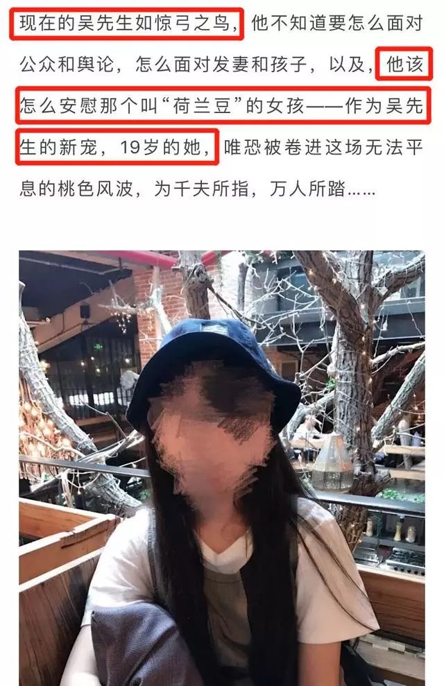 如何擺脫單身  吳秀波的妻子為什麼不（hai）離（neng）婚（ren）？ 情感 第17張