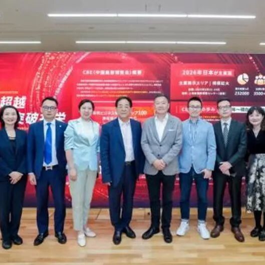 中国美容博览会