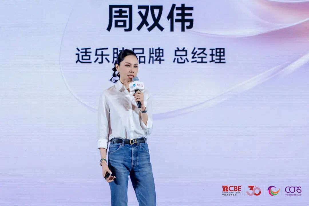 中国美容博览会