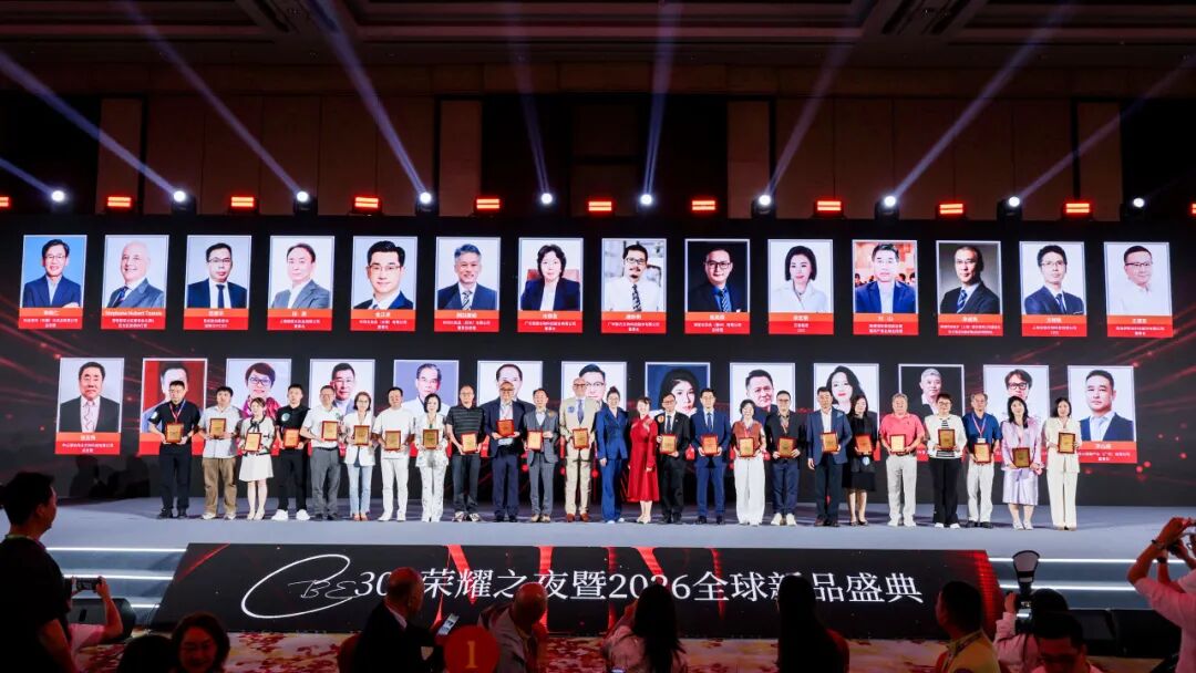 中国美容博览会