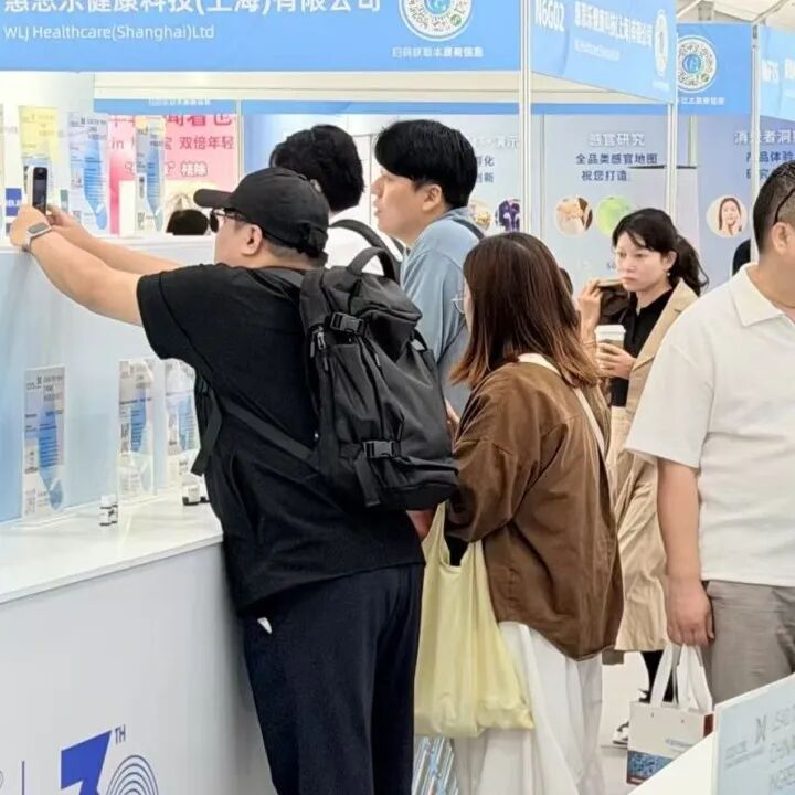 中国美容博览会