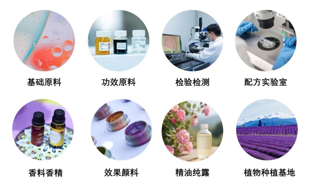 中国美容博览会