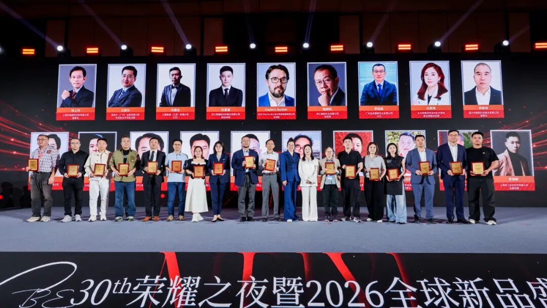 中国美容博览会