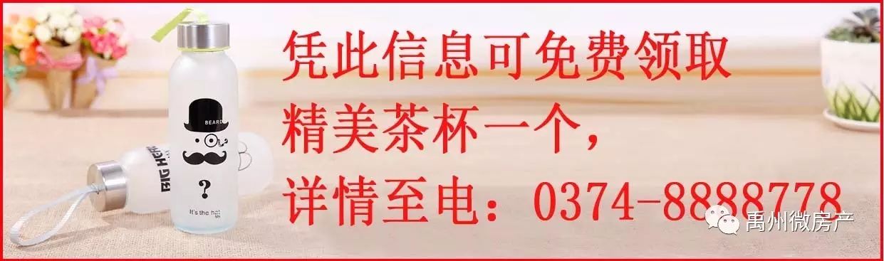 请不要拒接房产经纪人的来电!