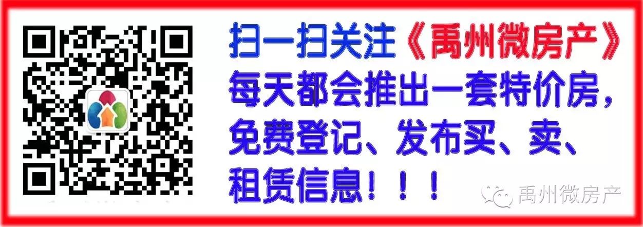 请不要拒接房产经纪人的来电!