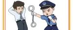 “反洗钱知识进高校”之反洗钱小课堂丨防范身边的新型洗钱犯罪