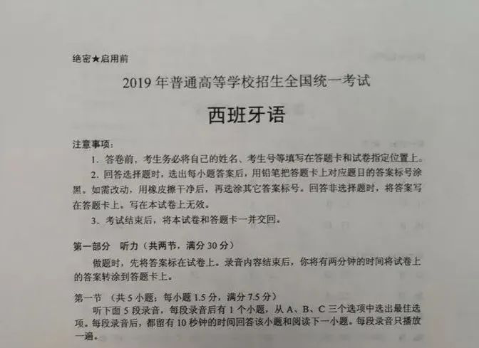 齐齐哈尔市第一中学_齐齐哈尔市第一中学校规_齐齐哈尔第一中学航拍视频