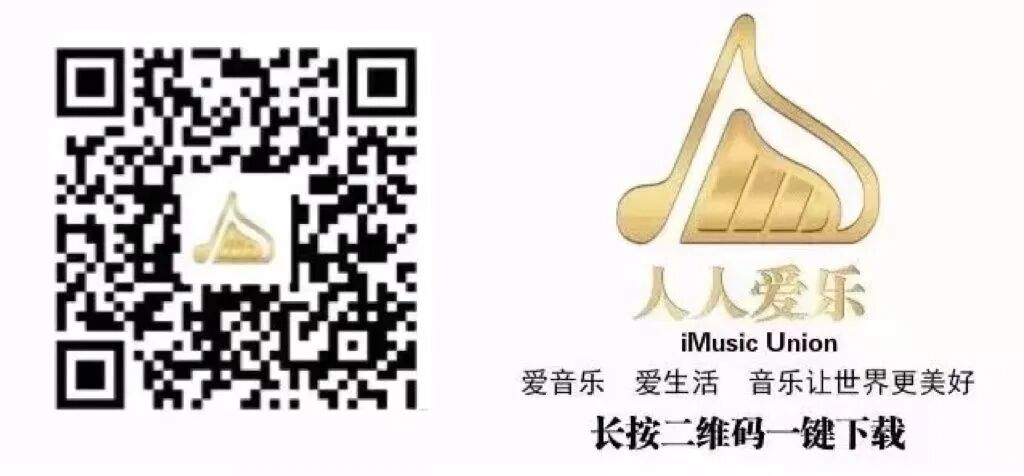 六月专家 | 英国钢琴家李冰冰将做客人人爱乐名师学院