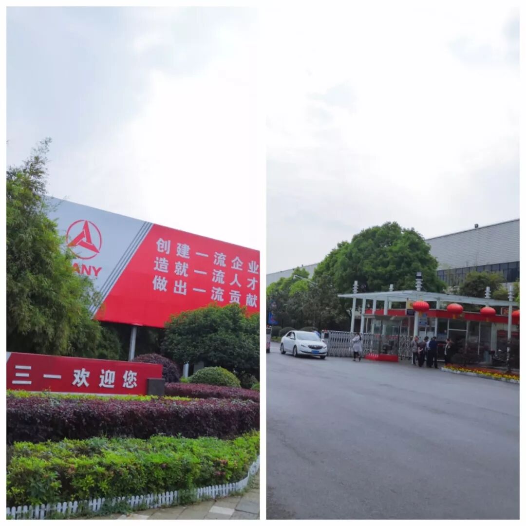 中南林业科技大学涉外学院CMA企业游学|”三一集团“之旅