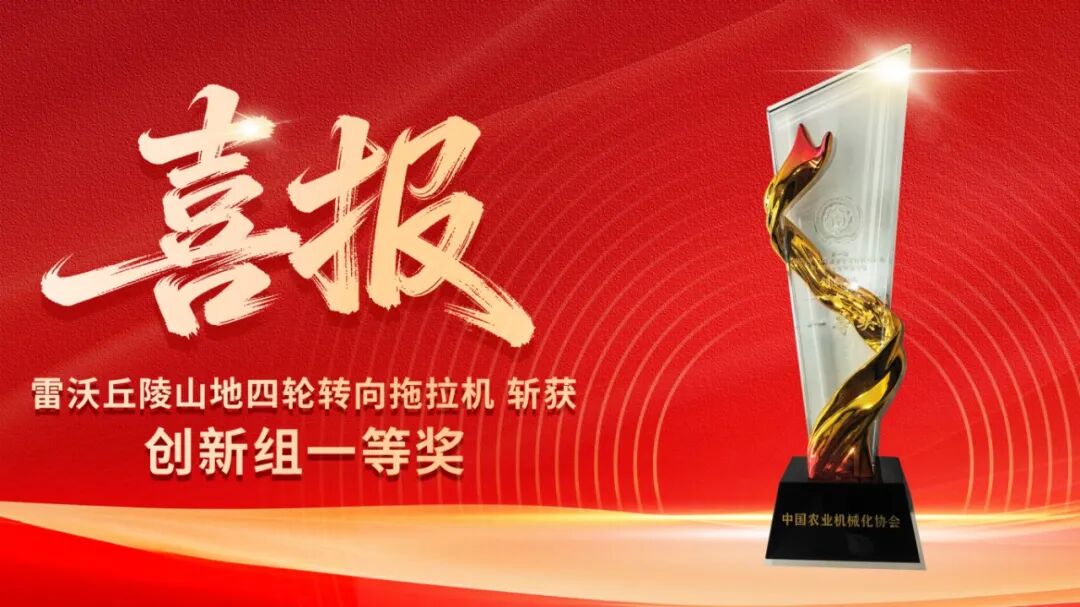 喜报 拷贝(1).jpg