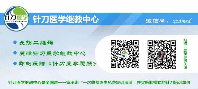 外展枕怎么使用干货 ｜ 针刀治疗要点规程定点定位_https://www.jmylbn.com_新闻资讯_第53张