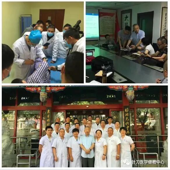 外展枕怎么使用干货 ｜ 针刀治疗要点规程定点定位_https://www.jmylbn.com_新闻资讯_第52张