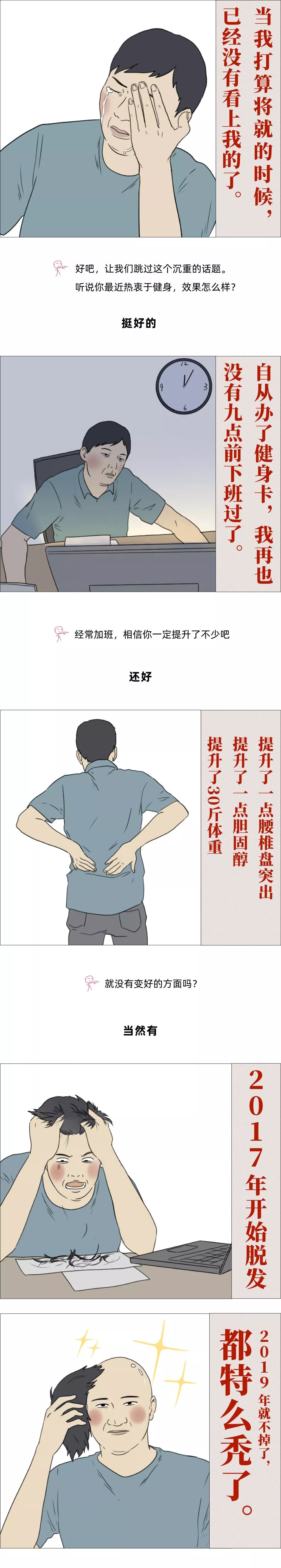 潼关肉夹馍,90后的叔叔阿姨,你们好穷啊!(图4) 潼关肉夹馍,90后的叔叔阿姨,你们好穷啊!(图4)