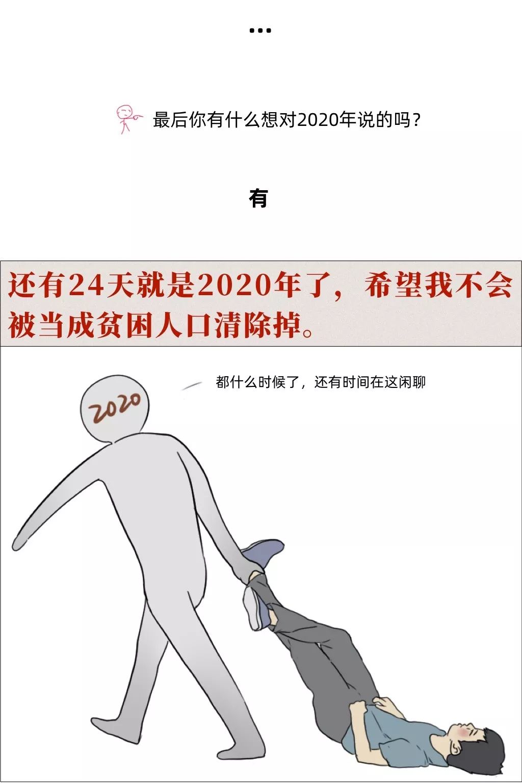 潼关肉夹馍,90后的叔叔阿姨,你们好穷啊!(图5) 潼关肉夹馍,90后的叔叔阿姨,你们好穷啊!(图5)