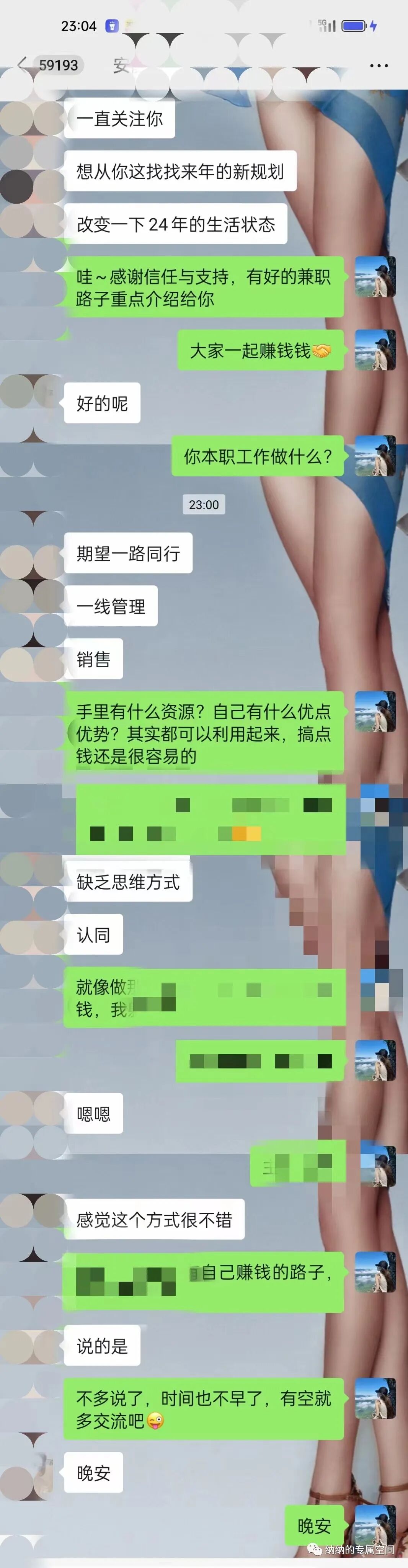 Jarnisy：单纯难，整天可做的7种智能手机互联网全职撷取。