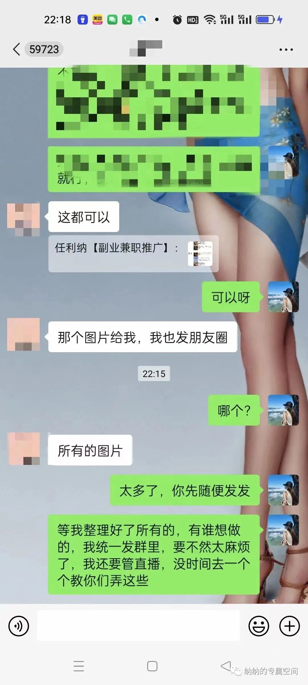 Jarnisy：单纯难，整天可做的7种智能手机互联网全职撷取。(图2)