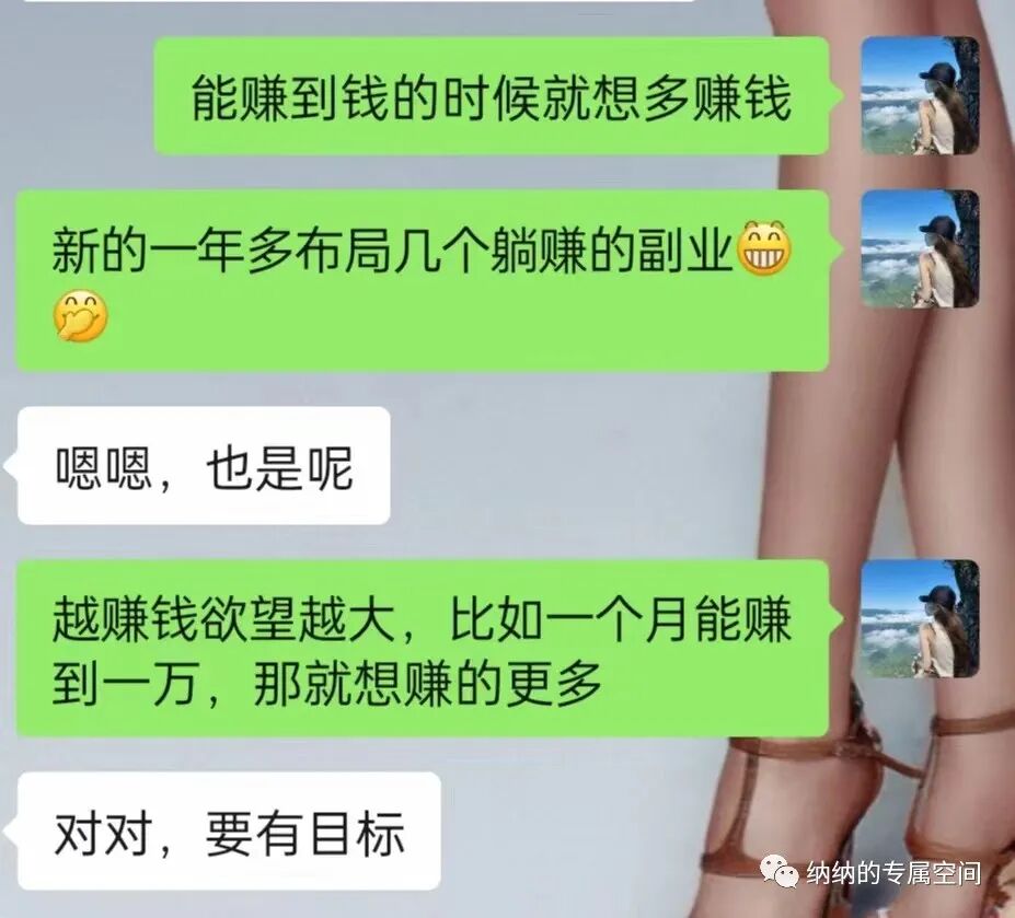 Jarnisy：单纯难，整天可做的7种智能手机互联网全职撷取。(图4)