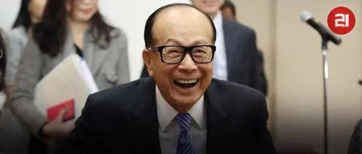 李嘉诚，混乱之中赚大钱