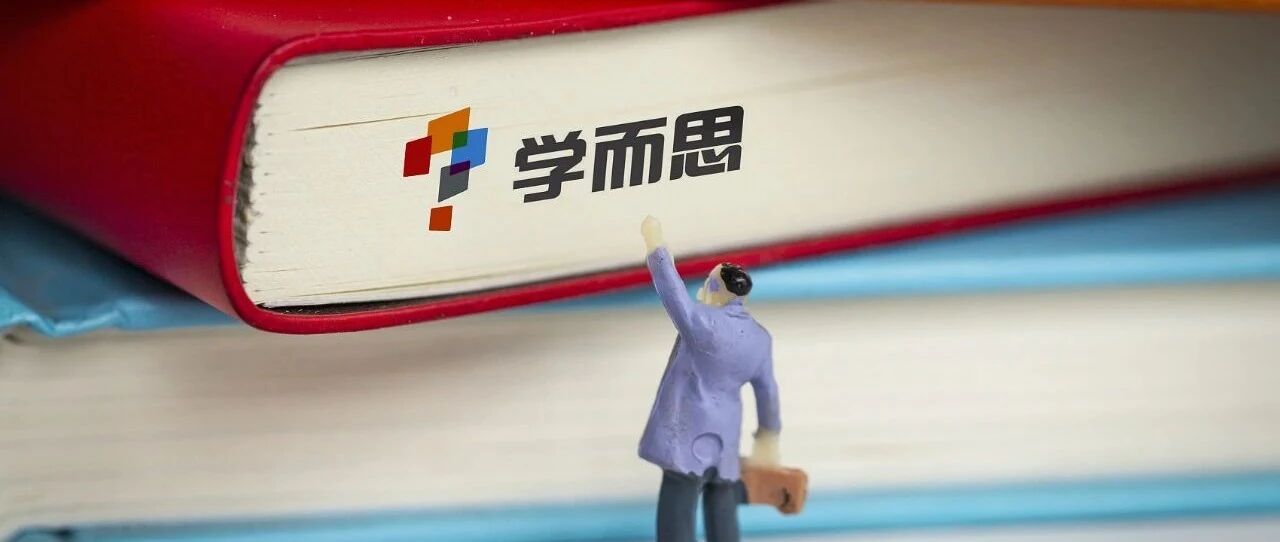 学而思网校造课：量产爆款的秘密都在这里