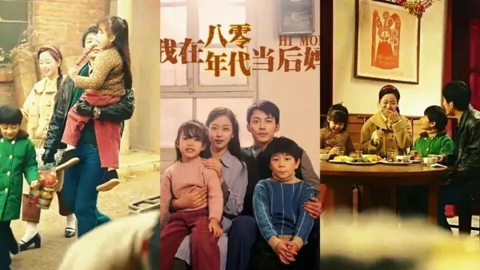 北京夫妻踩中短剧风口，单月进账4亿多