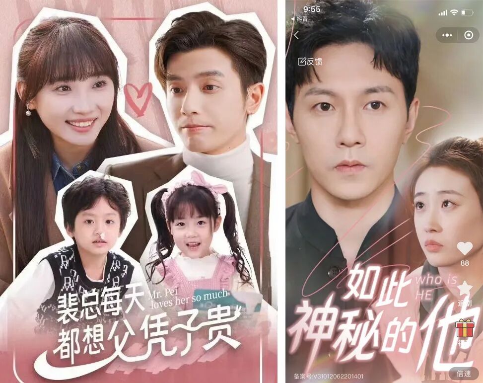 北京夫妻踩中短剧风口，单月进账4亿多