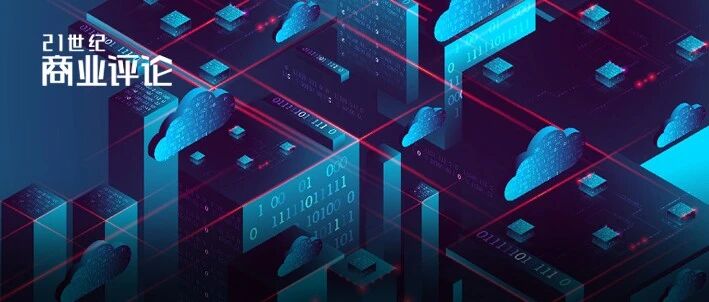 华为云大棋局，如何落子？