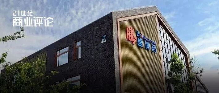 重磅！首个国产新冠救命药，来自这家冷门公司