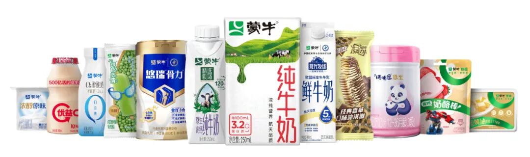 蒙牛官网品牌展示