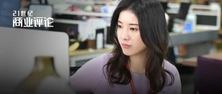 长假之后，你为什么不想工作？