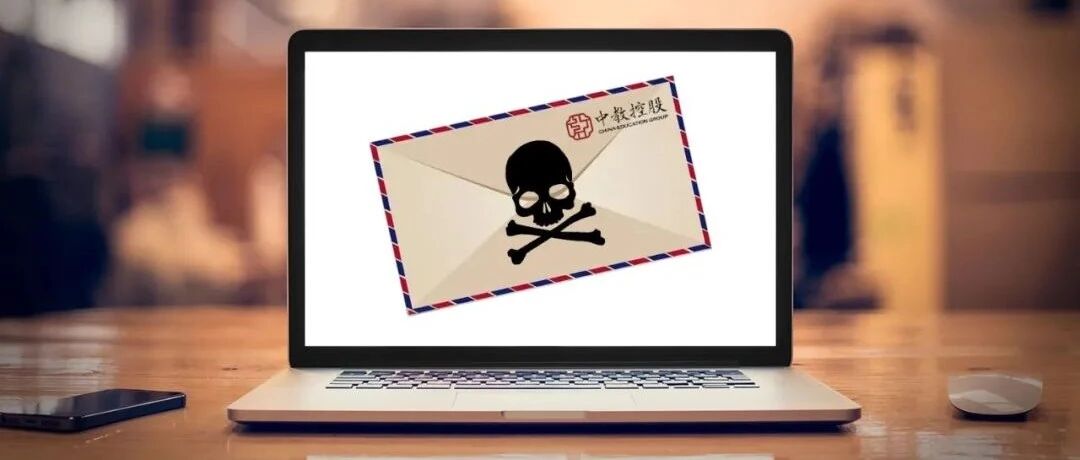 一封匿名邮件，高教龙头三天暴跌145亿