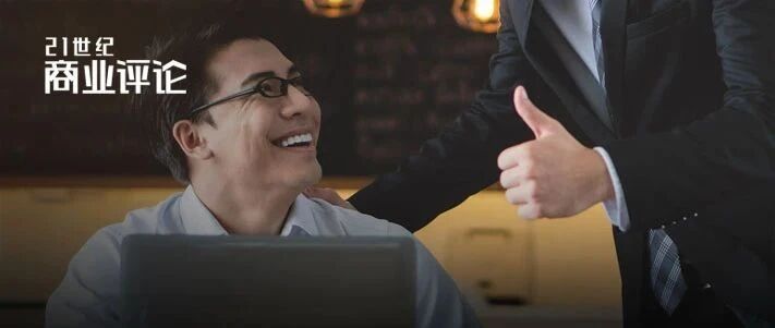 当领导发“辛苦了”，打工人应该怎么回答？