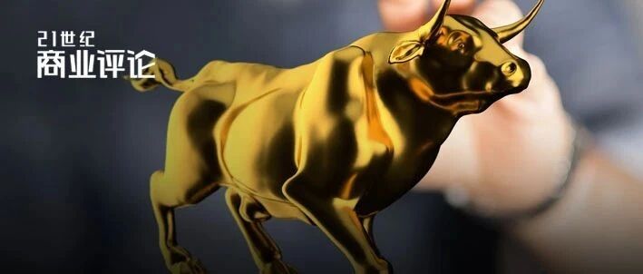 A股为何总是超涨超跌？高毅资产邱国鹭：每次上涨后乐观的人就多了一些