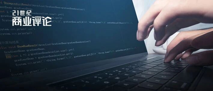 阿里取消周报？互联网人苦“汇报”久矣