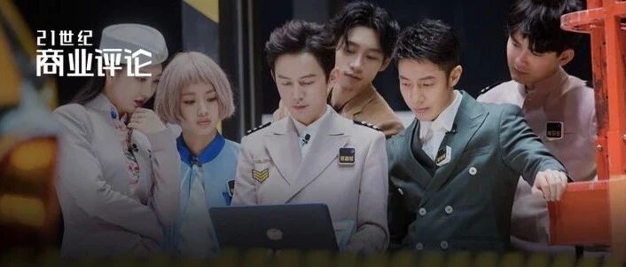 剧本杀走热：年轻人疯狂上头，一个本子吸金百万