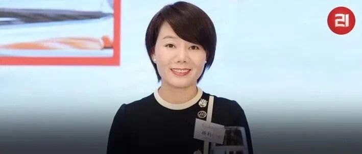 四川姑娘挂帅海底捞，打工27年身家25亿