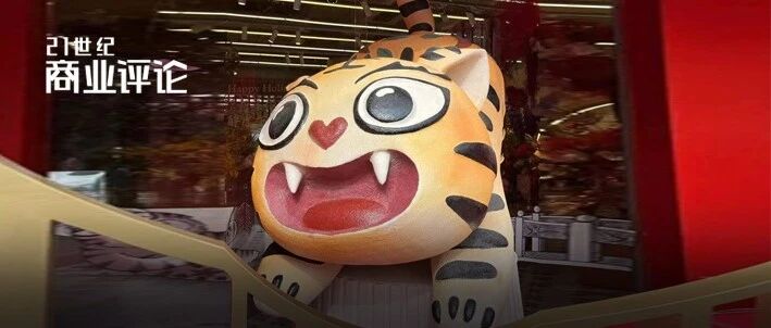 虎年营销，全靠猫