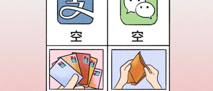 难以启齿！双十一朋友圈一览