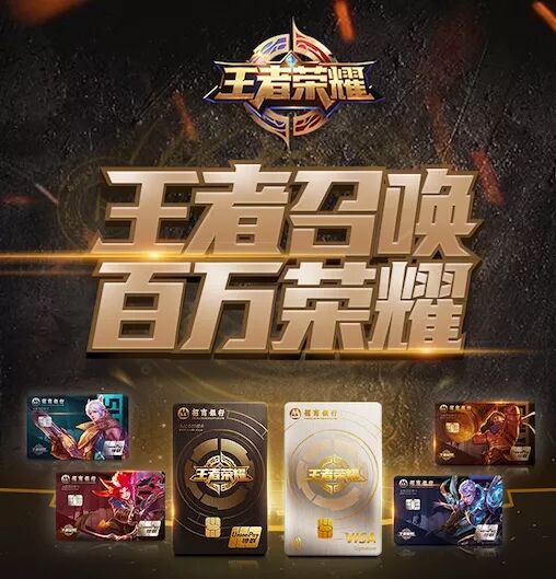 卡信用支付无用怎么回事_刷信用卡显示无应用什么意思_信用卡无卡支付怎么用