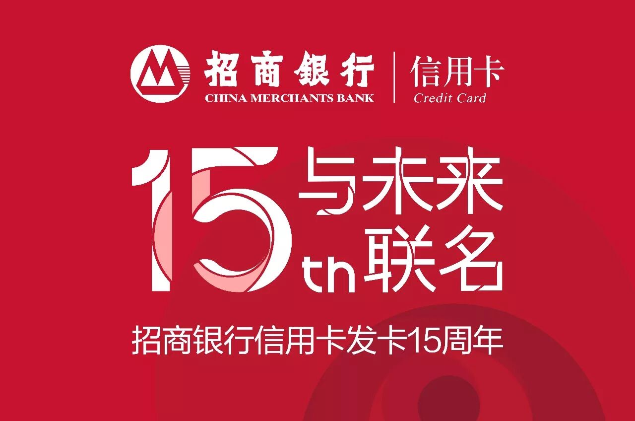 卡信用支付无用怎么回事_刷信用卡显示无应用什么意思_信用卡无卡支付怎么用