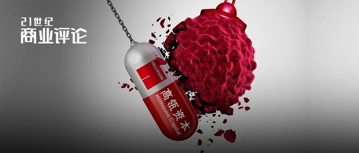 肿瘤创新药的第一梯队，高瓴快一网打尽了