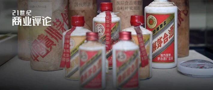 茅台被严重低估