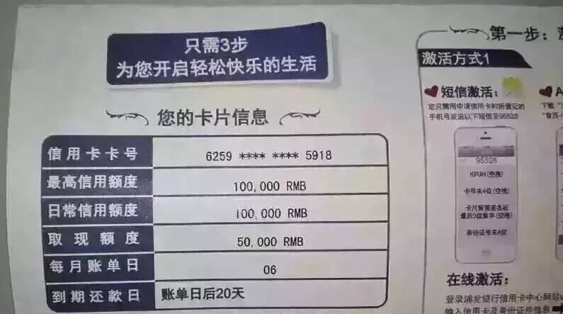 银行审批内幕！终于知道为什么额度低了！