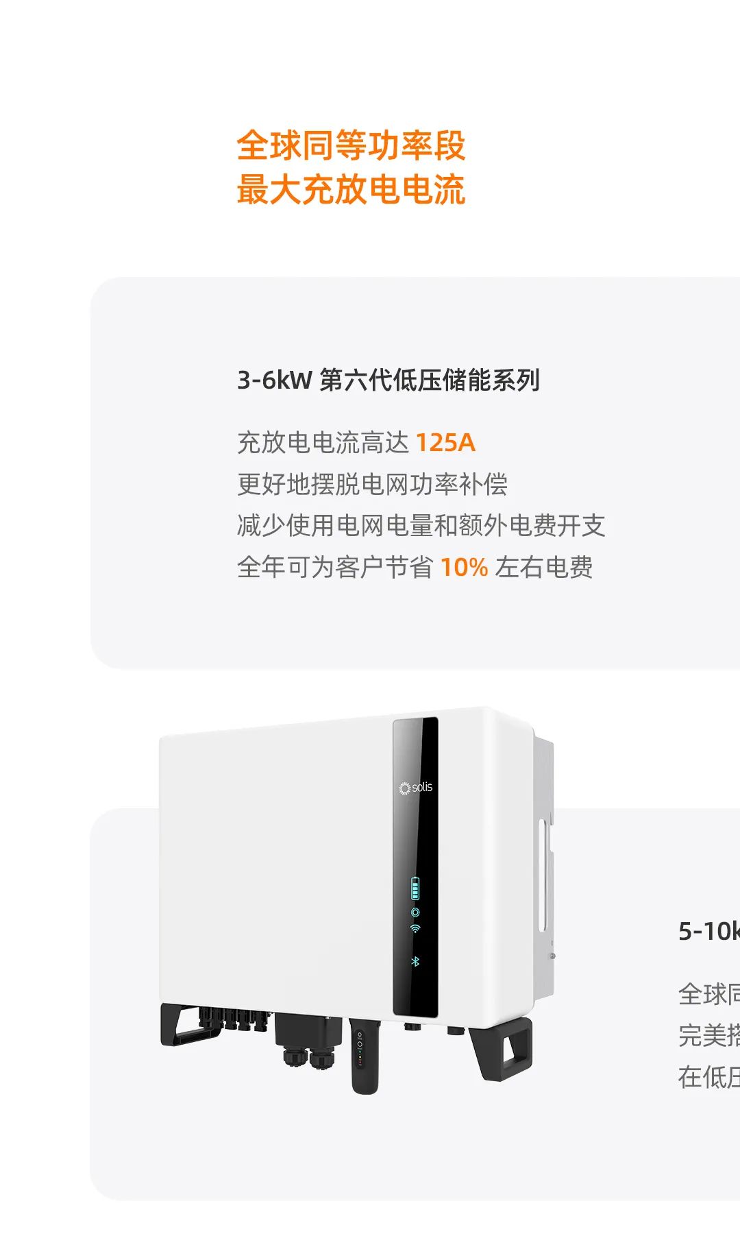 虚拟电厂商业模式及未来电力市场化的图2